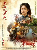 剑侠江湖2：探秘江湖中的武侠世界